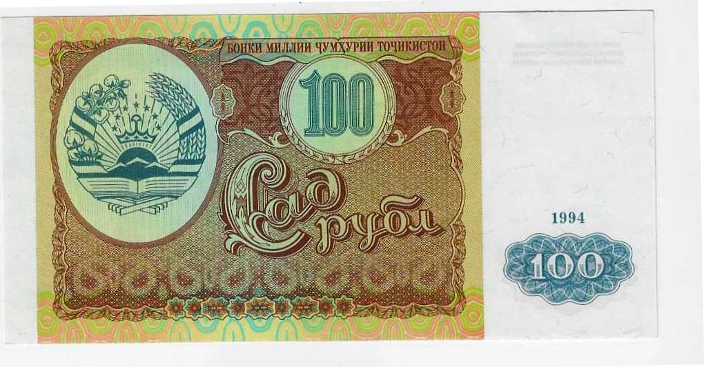     			Foreign UNC Best Grade