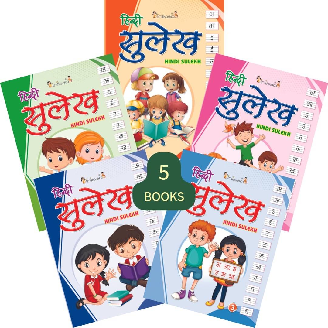 InIkao Hindi Sulekh Writing Practice Books for Kids | Set of 5 Handwriting Improvement Book for Children age 4+ years InIkao Hindi Sulekh Writing Practice Books for Kids | Set of 5 Handwriting Improvement Book for Children age 4+ years