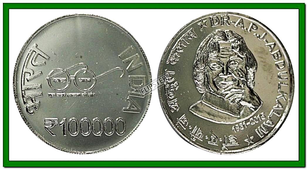     			Extremely Rare 1 Lakh APJ Abdul, India old Coin Rupees For Collection