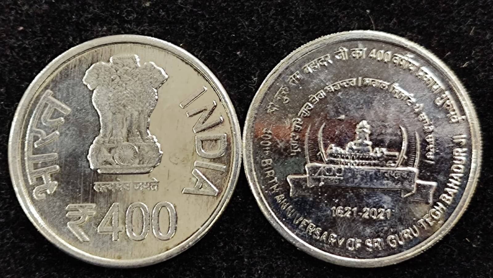     			Extremely Rare* 400 Rupees 2021 (Sri Guru Tegh Bahadur Ji) Very rare Silver-plated Coin