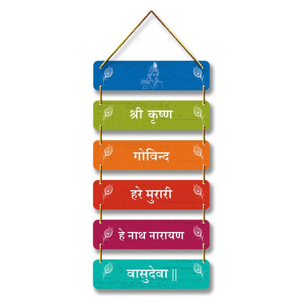 Positive Vibe Lifestyle Wood Religious Wall hanging Wall Sculpture Multi - Pack of 1