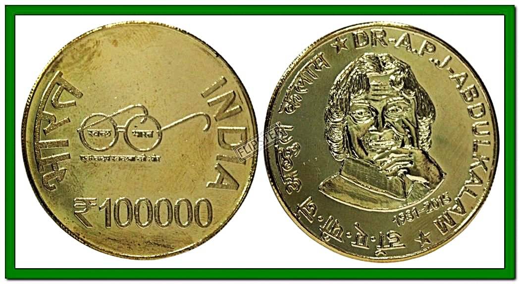 Extremely Rare 1 Lakh APJ Abdul, India old Gold-plated Coin Rupees For Collection Extremely Rare 1 Lakh APJ Abdul, India old Gold-plated Coin Rupees For Collection