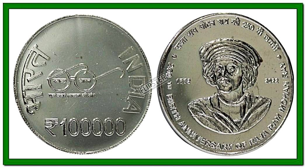 Extremely Rare 1 Lakh Raja Ram Mohan Roy, India old Silver-plated Coin Rupees For Collection Extremely Rare 1 Lakh Raja Ram Mohan Roy, India old Silver-plated Coin Rupees For Collection