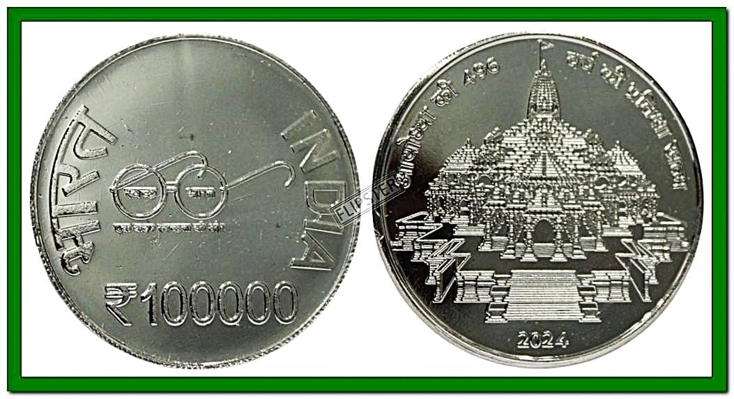Extremely Rare 1 Lakh Ram Mandir, India old Silver-plated Coin Rupees For Collection Extremely Rare 1 Lakh Ram Mandir, India old Silver-plated Coin Rupees For Collection