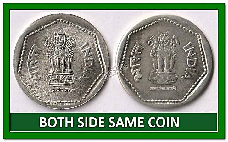 Extremely Rare 1 Rupee - Both Side Same, India old Error Coin For Collection Extremely Rare 1 Rupee - Both Side Same, India old Error Coin For Collection