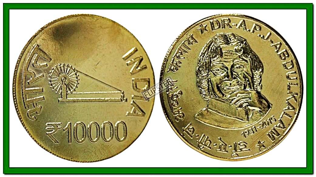 Extremely Rare 10000 - APJ Abdul, India old Gold-plated Coin Rupees For Collection Extremely Rare 10000 - APJ Abdul, India old Gold-plated Coin Rupees For Collection