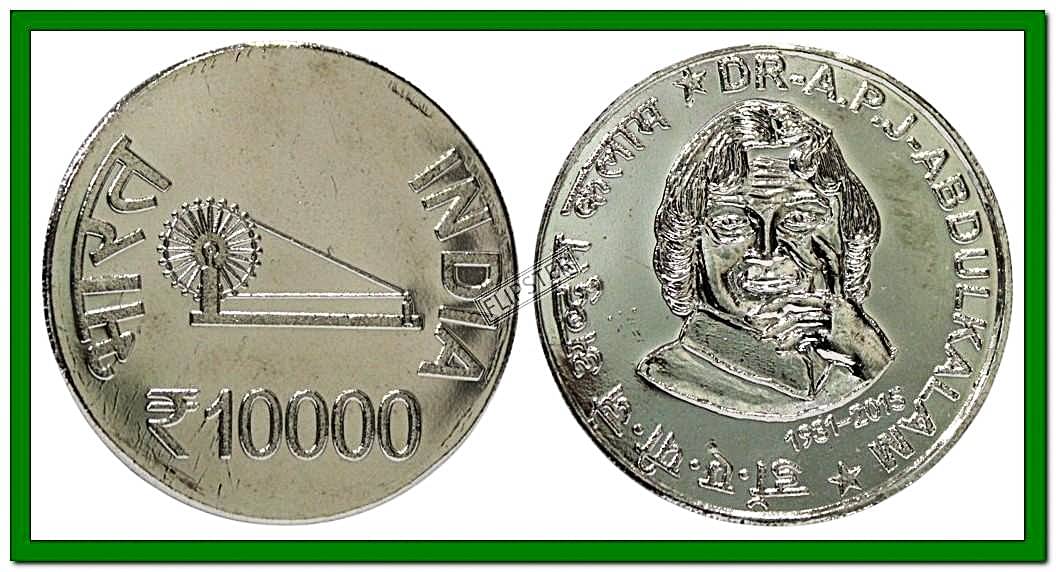     			Extremely Rare 10000 - APJ Abdul, India old Silver-plated Coin Rupees For Collection