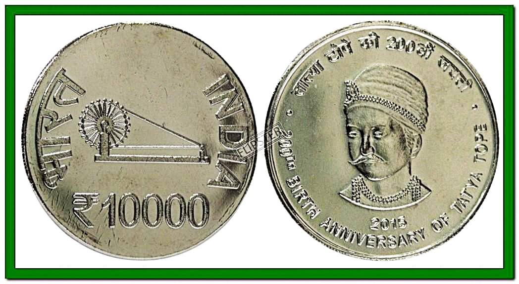 Extremely Rare 10000 -Tatya Tope, India old Silver-plated Coin Rupees For Collection Extremely Rare 10000 -Tatya Tope, India old Silver-plated Coin Rupees For Collection