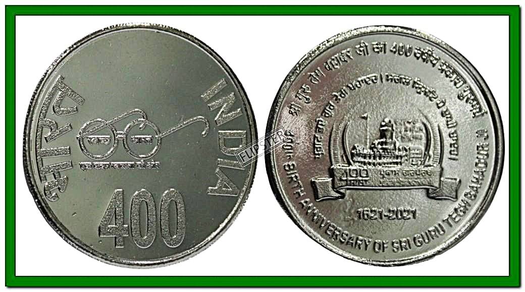 Extremely Rare 400 - Sri Guru Tegh Bahadur Ji, India old Silver-plated Coin Rupees For Collection Extremely Rare 400 - Sri Guru Tegh Bahadur Ji, India old Silver-plated Coin Rupees For Collection
