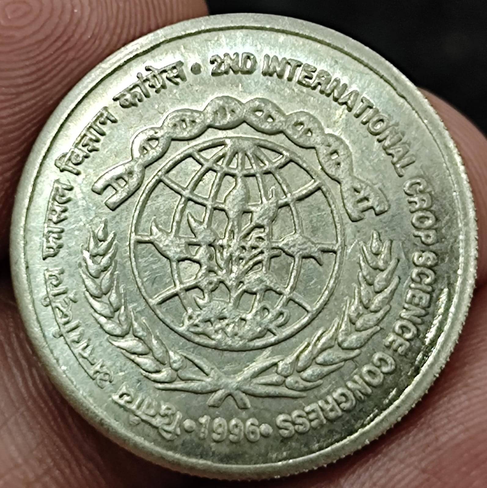 Extremely Rare 5 Rupee 1996 CROP SCIENCE Fancy Collection Token Only Collection/Not For Resale Extremely Rare 5 Rupee 1996 CROP SCIENCE Fancy Collection Token Only Collection/Not For Resale