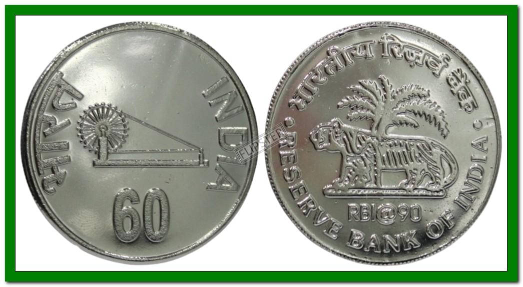 Extremely Rare 60 - R-B-I , India old Silver-plated Coin Rupees For Collection Extremely Rare 60 - R-B-I , India old Silver-plated Coin Rupees For Collection