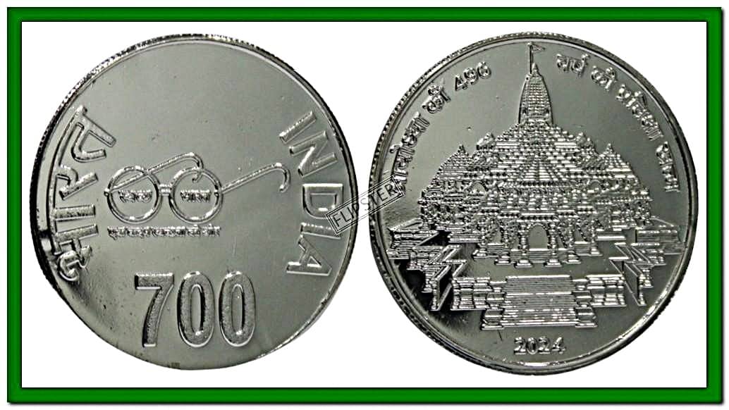 Extremely Rare 700 - Ram Mandir, India old Silver-plated Coin Rupees For Collection Extremely Rare 700 - Ram Mandir, India old Silver-plated Coin Rupees For Collection
