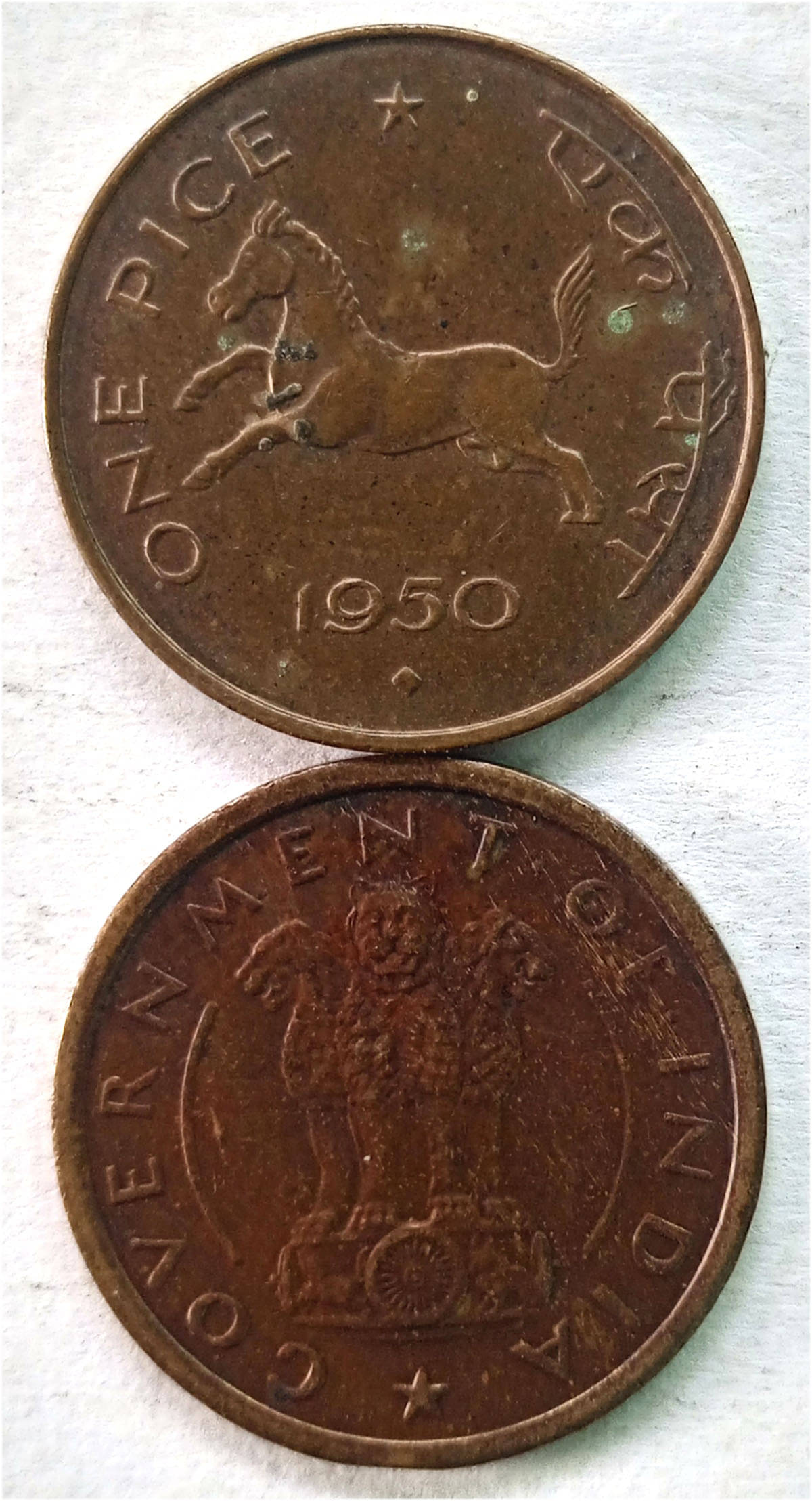     			HORSE - 1950 UNC - 1 PCS