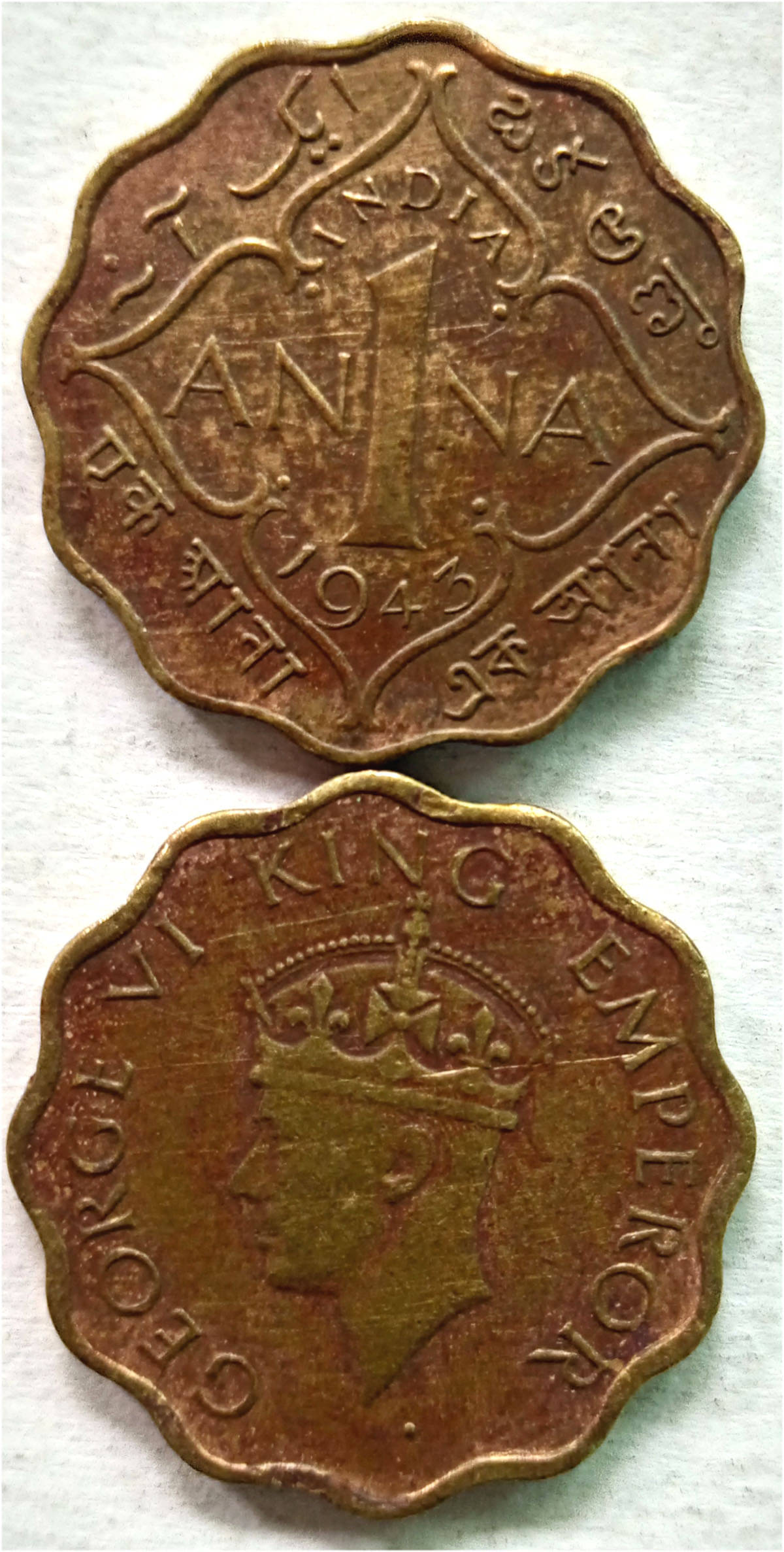     			KGVI - 1ANNA UNC - 1943 - 1 PCS