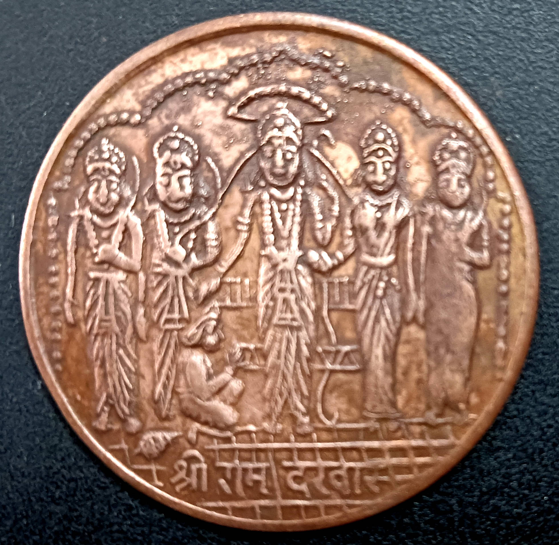 skonline - RAM DARBAR EAST I. CO. ONE ANNA COIN 1 Numismatic Coins skonline - RAM DARBAR EAST I. CO. ONE ANNA COIN 1 Numismatic Coins