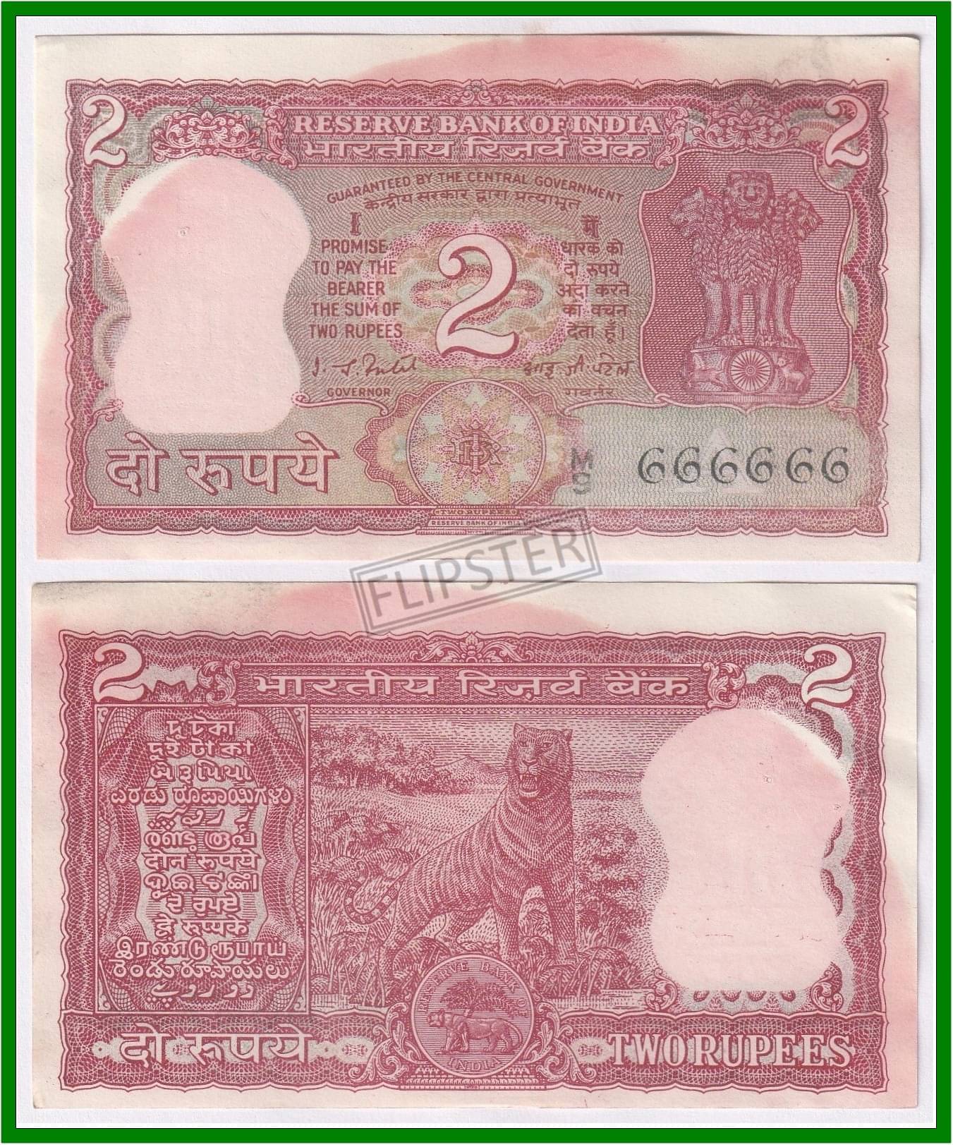     			666666 Fancy Series 2 Rupees Tiger, India old Note for Collection
