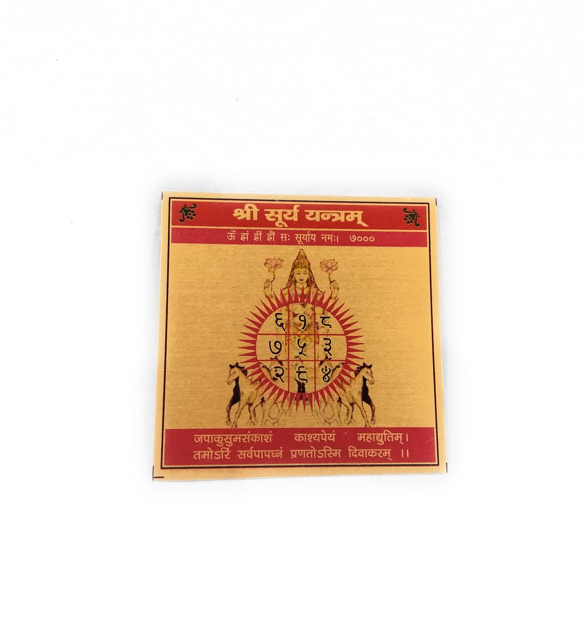     			Apna Rudraksha Copper Yantra