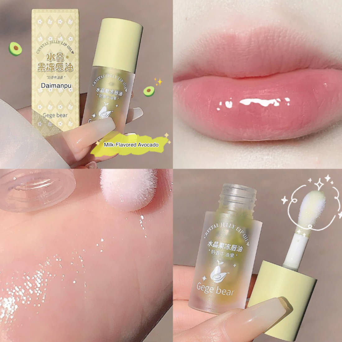     			DAIMANPU Green Glossy Lip Gloss 5