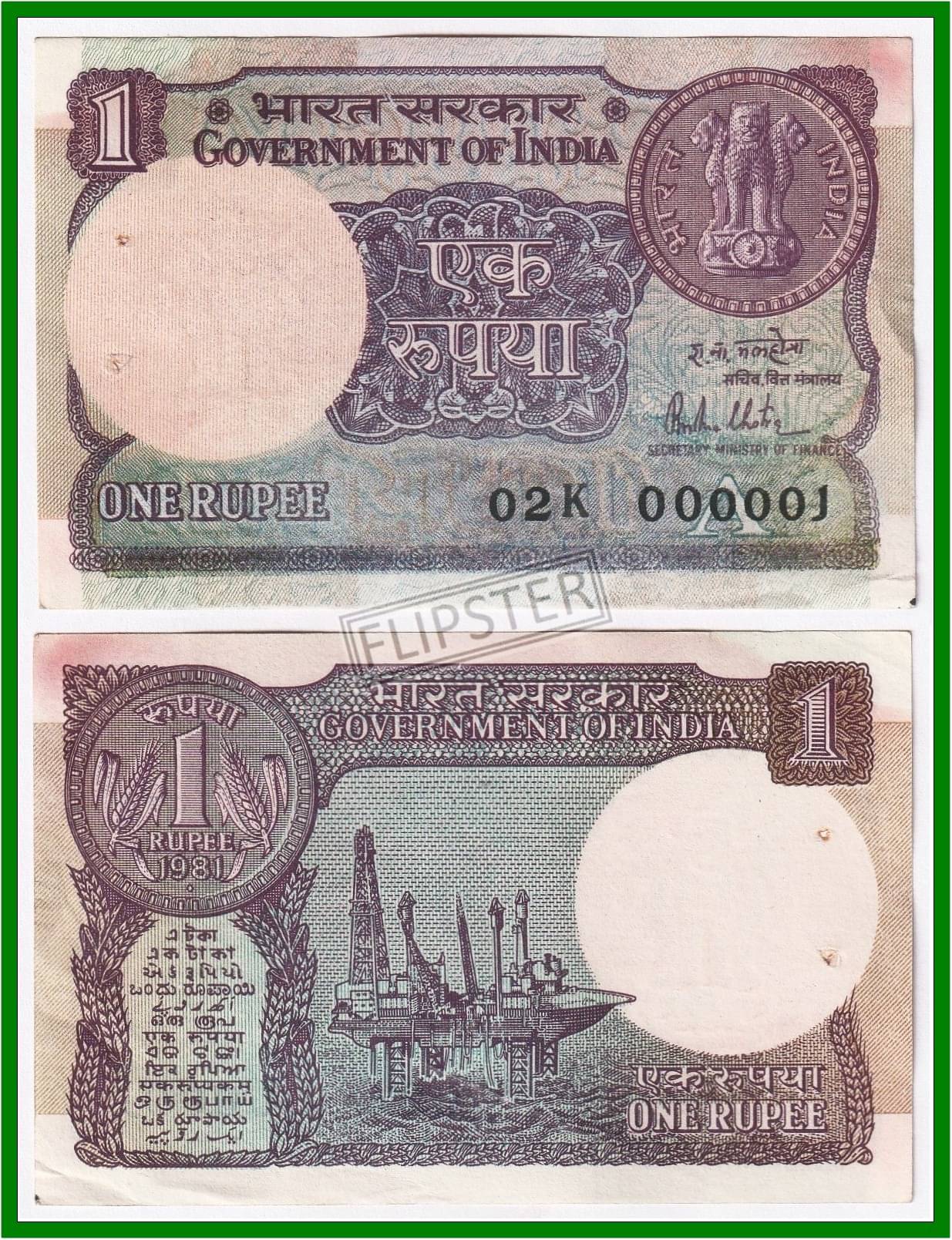 Extremely Rare 000001 Fancy Series 1 Rupees, OLD - India Old Note for Collection Extremely Rare 000001 Fancy Series 1 Rupees, OLD - India Old Note for Collection