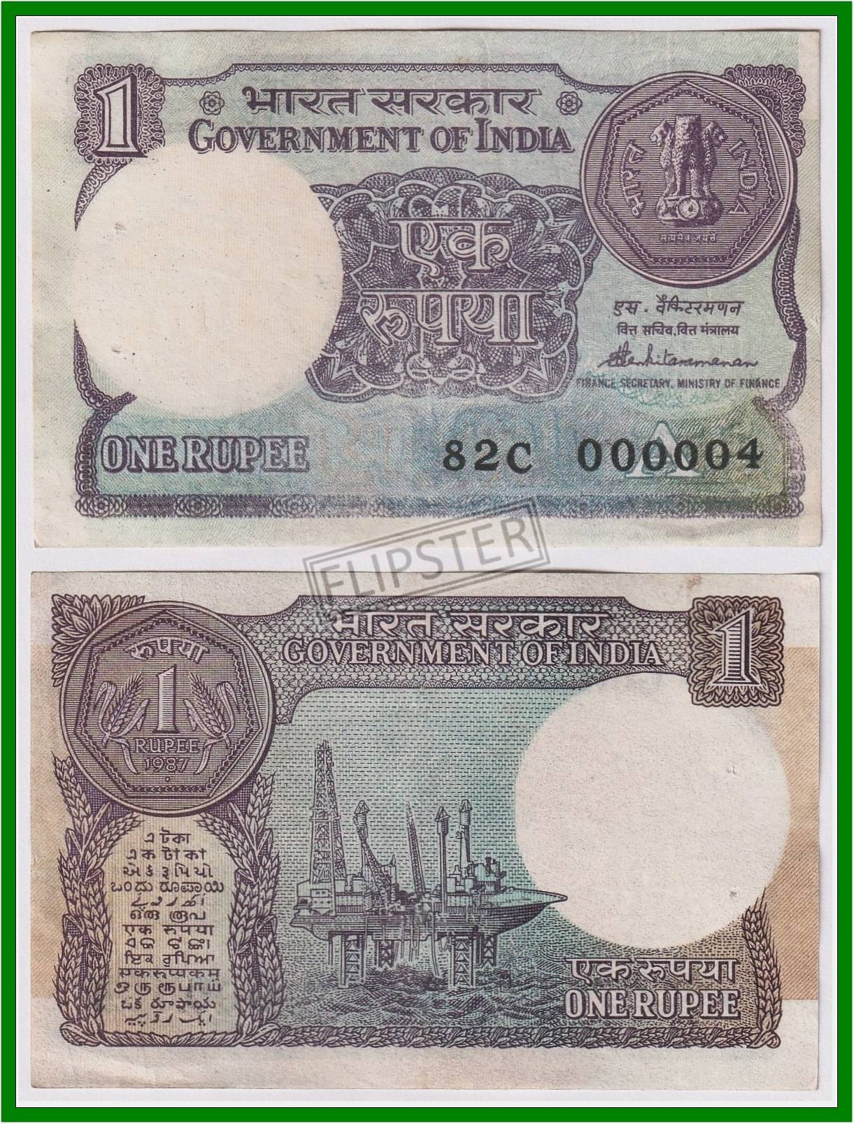 Extremely Rare 000004 Fancy Series 1 Rupees, OLD - India Old Note for Collection Extremely Rare 000004 Fancy Series 1 Rupees, OLD - India Old Note for Collection