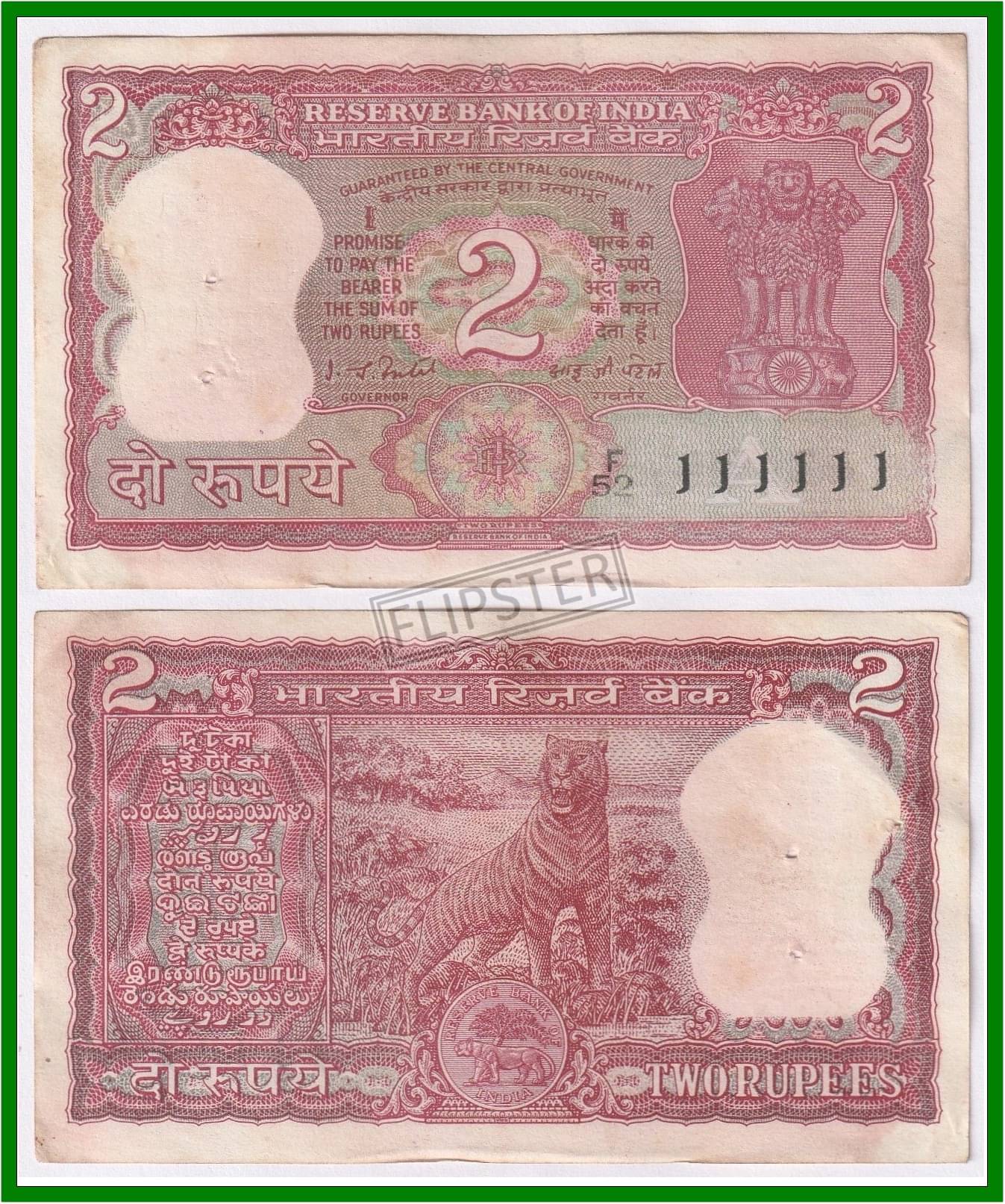     			Extremely Rare 111111 Fancy Series 2 Rupees, TIGER OLD - India Old Note for Collection