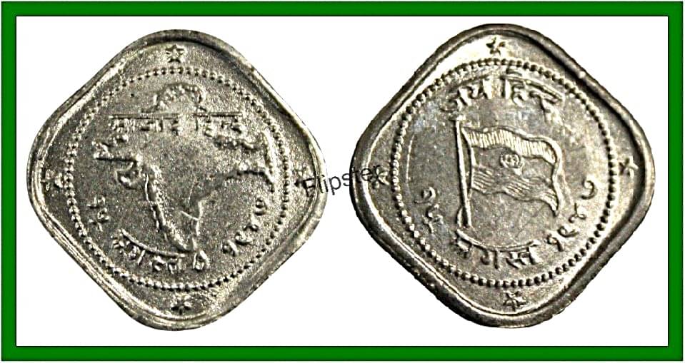     			Extremely Rare 15 August 1947 Azad Hind - India, old Coin For Collection