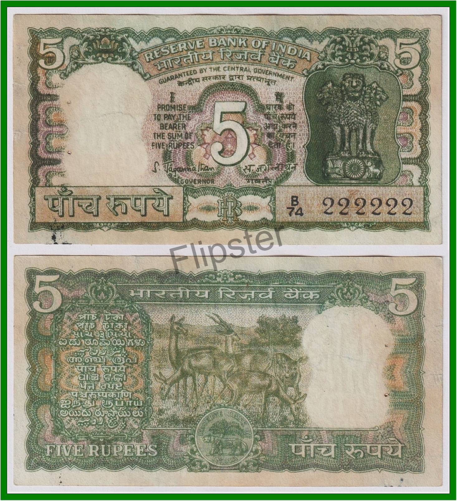     			Extremely Rare 222222 Fancy Series 5 Rupees, 4 Deers,  India old Green Note for Collection