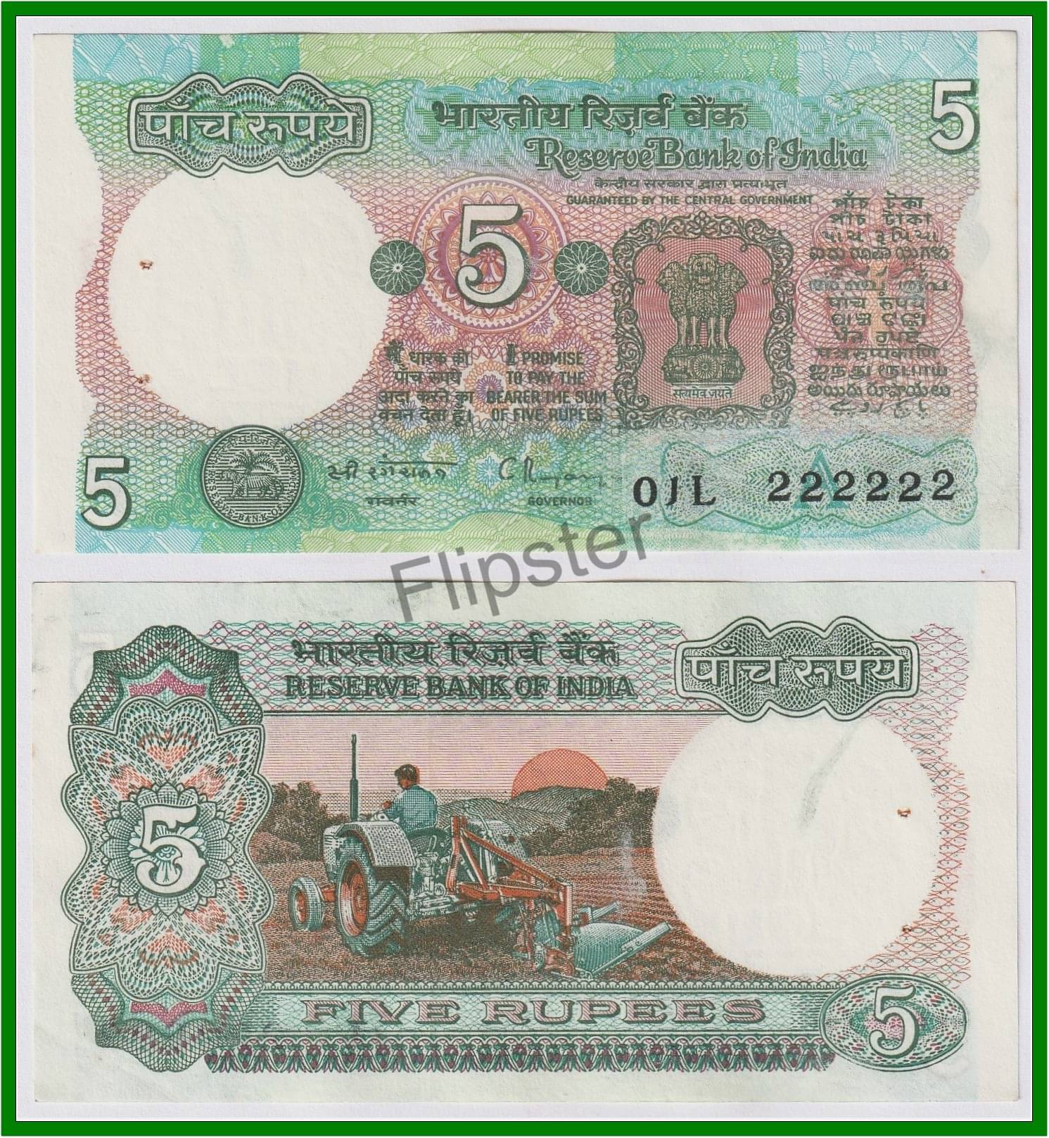 Extremely Rare 222222 Fancy Series 5 Rupees, Tractor - India old Green Note for Collection Extremely Rare 222222 Fancy Series 5 Rupees, Tractor - India old Green Note for Collection