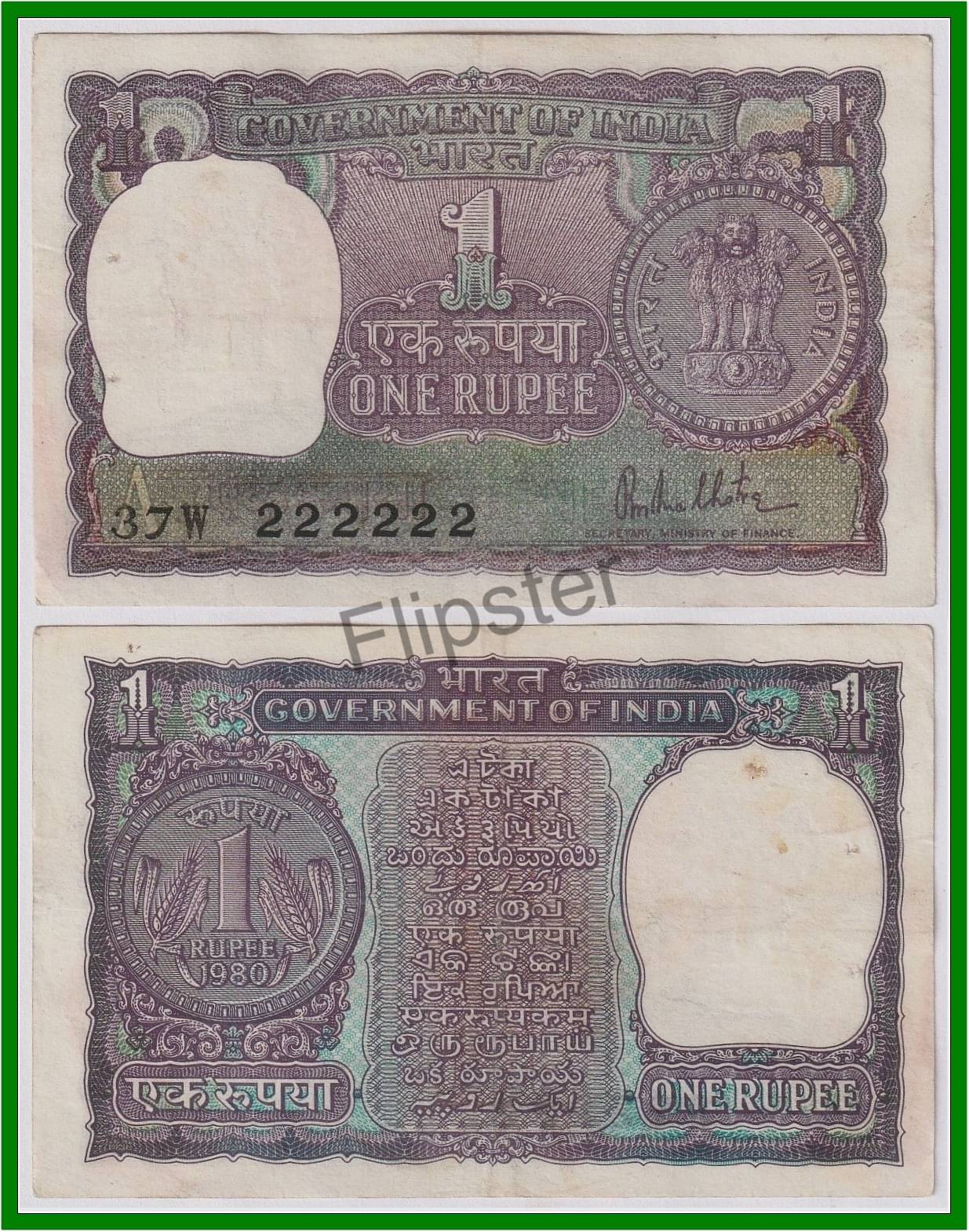     			Extremely Rare 222222 Fancy Series 1 Rupee, India Old Blue Note for Collection