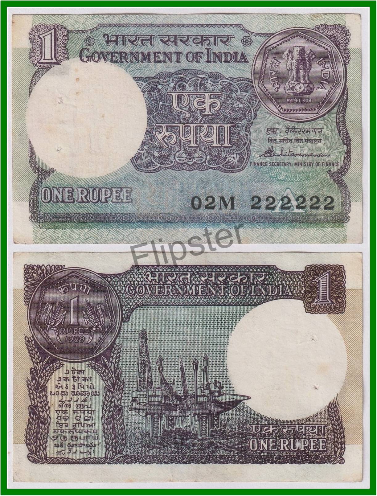     			Extremely Rare 222222 Fancy Series 1 Rupees, old - India Note for Collection