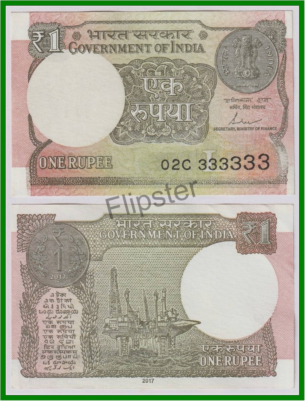     			Extremely Rare 333333 Fancy Series 1 Rupees New, - India Note for Collection