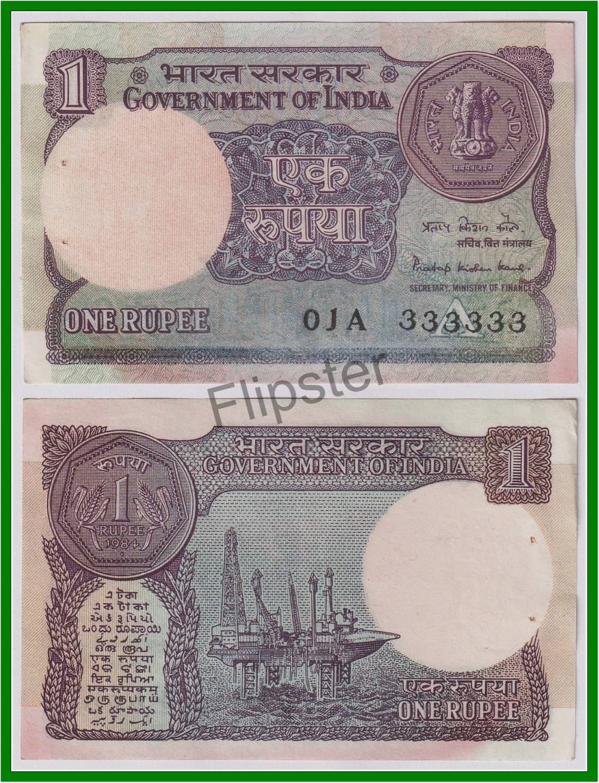     			Extremely Rare 333333 Fancy Series 1 Rupees, old - India Note for Collection