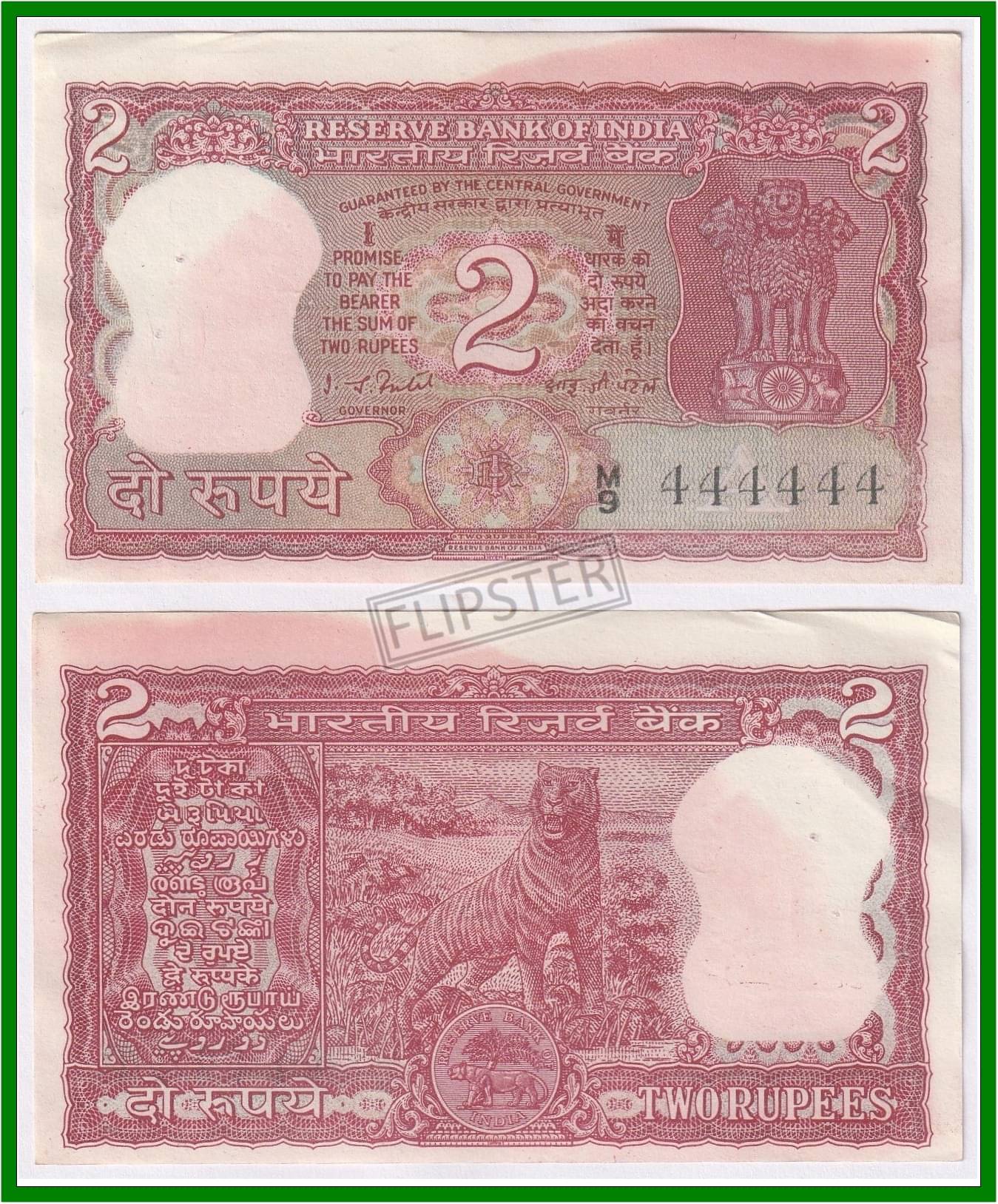     			Extremely Rare 444444 Fancy Series 2 Rupees, TIGER OLD - India Old Note for Collection