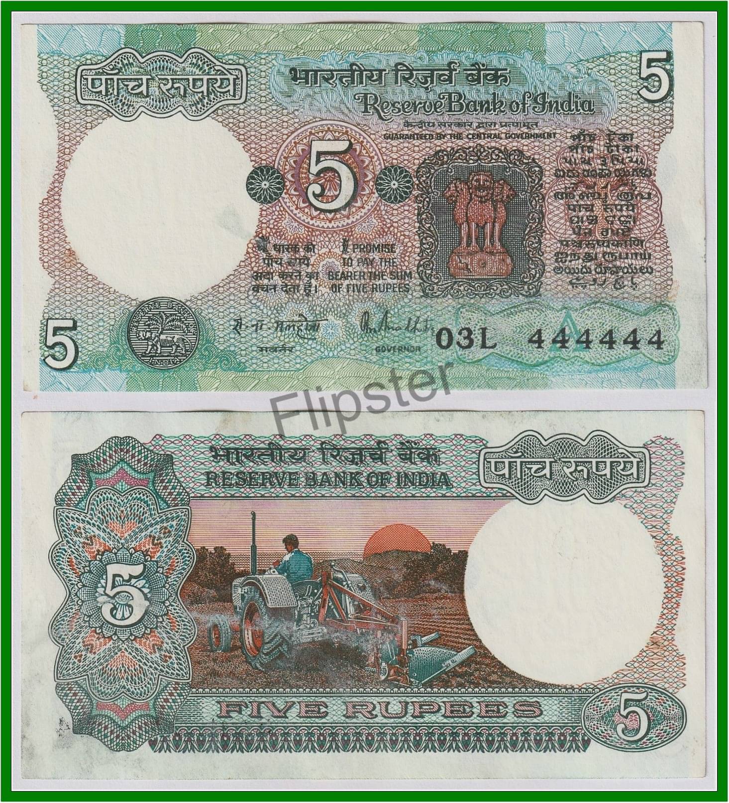     			Extremely Rare 444444 Fancy Series 5 Rupees, Tractor - India old Green Note for Collection