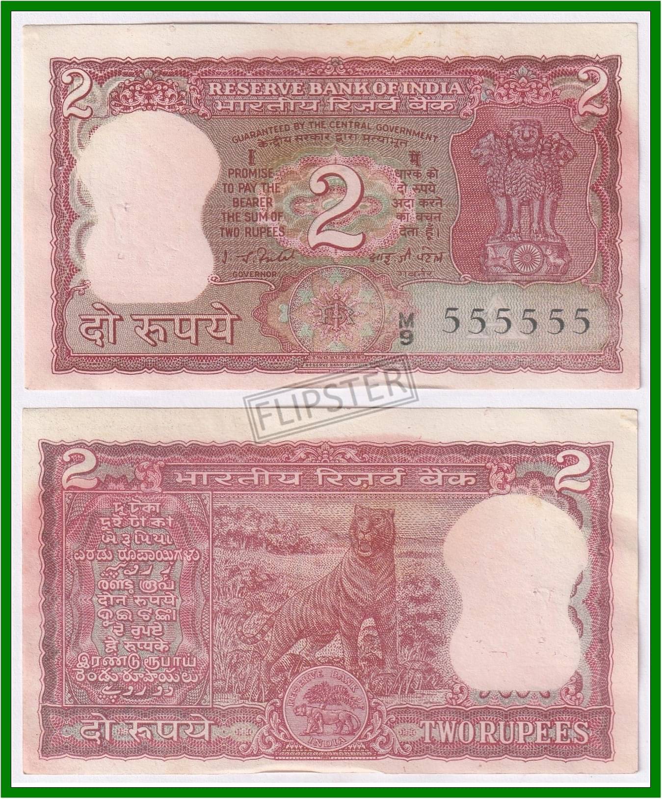 Extremely Rare 555555 Fancy Series 2 Rupees, TIGER OLD - India Old Note for Collection Extremely Rare 555555 Fancy Series 2 Rupees, TIGER OLD - India Old Note for Collection