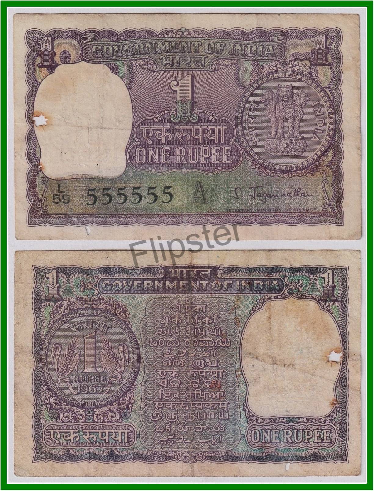 Extremely Rare 555555 Fancy Series 1 Rupee, India Old Blue Note for Collection Extremely Rare 555555 Fancy Series 1 Rupee, India Old Blue Note for Collection