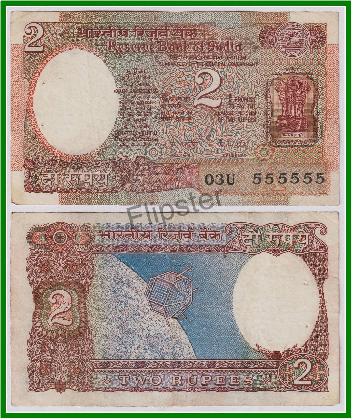     			Extremely Rare 555555 Fancy Series 2 Rupees, old Satellite - India Note for Collection