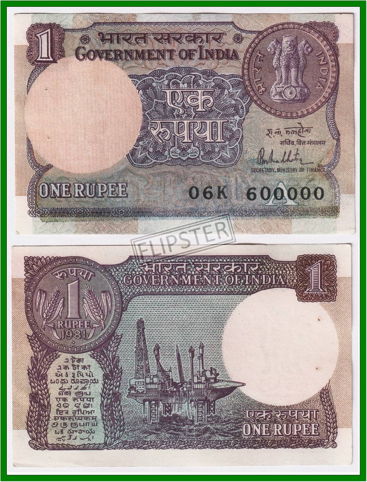 Extremely Rare 600000 Fancy Series 1 Rupees, OLD - India Old Note for Collection Extremely Rare 600000 Fancy Series 1 Rupees, OLD - India Old Note for Collection