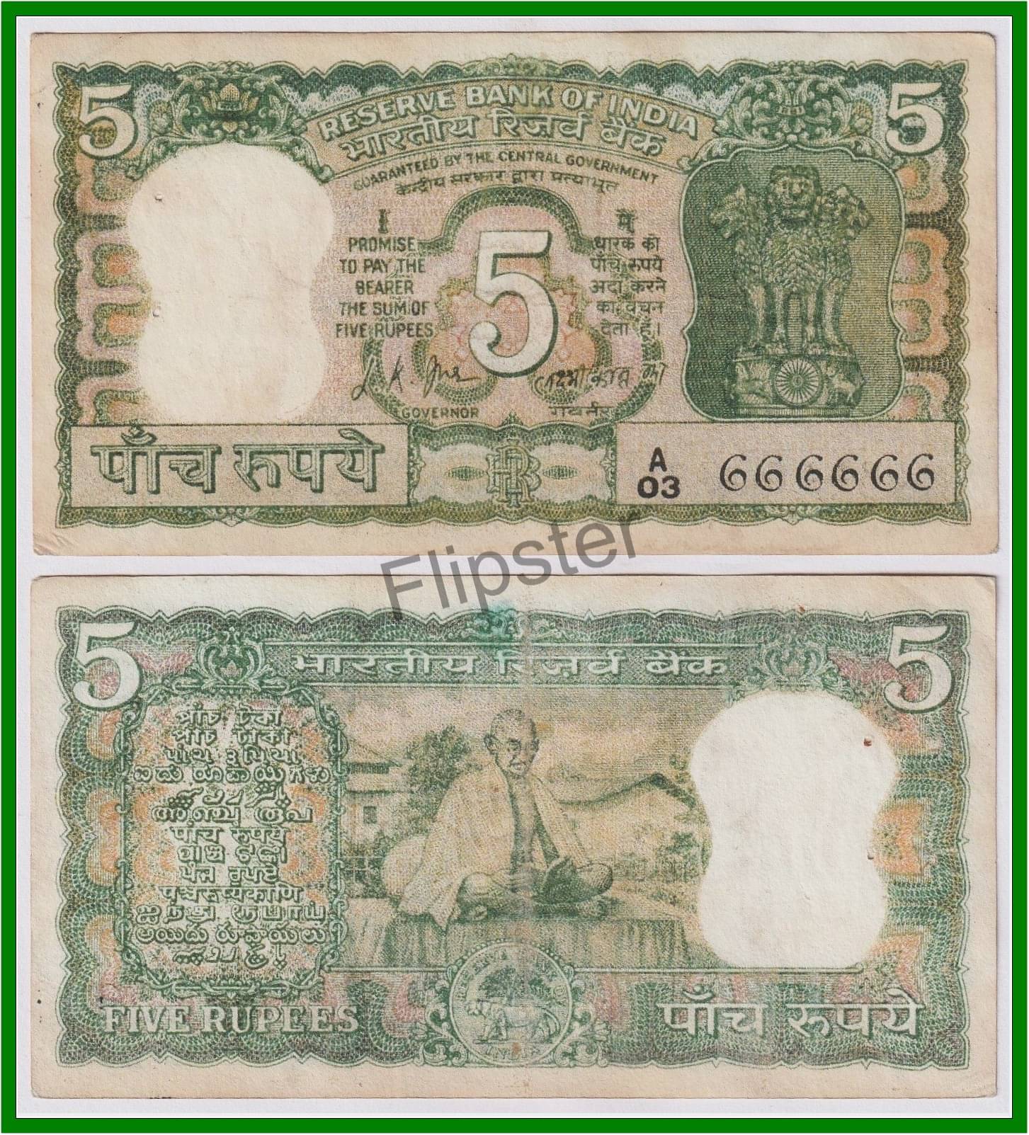 Extremely Rare 666666 Fancy Series 5 Rupees, Gandhi Seated, India old Green Note for Collection Extremely Rare 666666 Fancy Series 5 Rupees, Gandhi Seated, India old Green Note for Collection