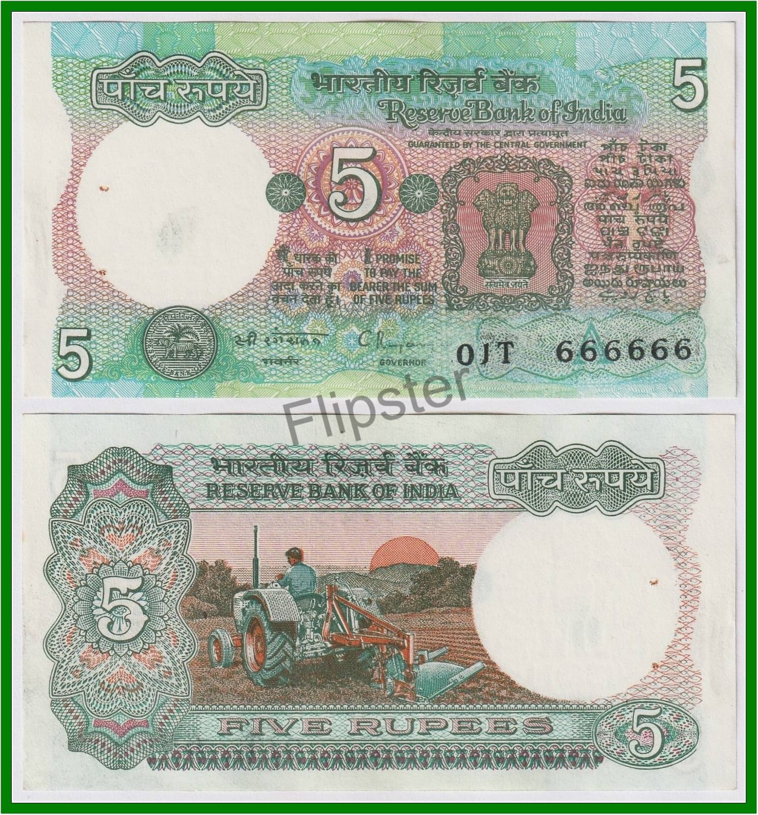 Extremely Rare 666666 Fancy Series 5 Rupees, Tractor - India old Green Note for Collection Extremely Rare 666666 Fancy Series 5 Rupees, Tractor - India old Green Note for Collection