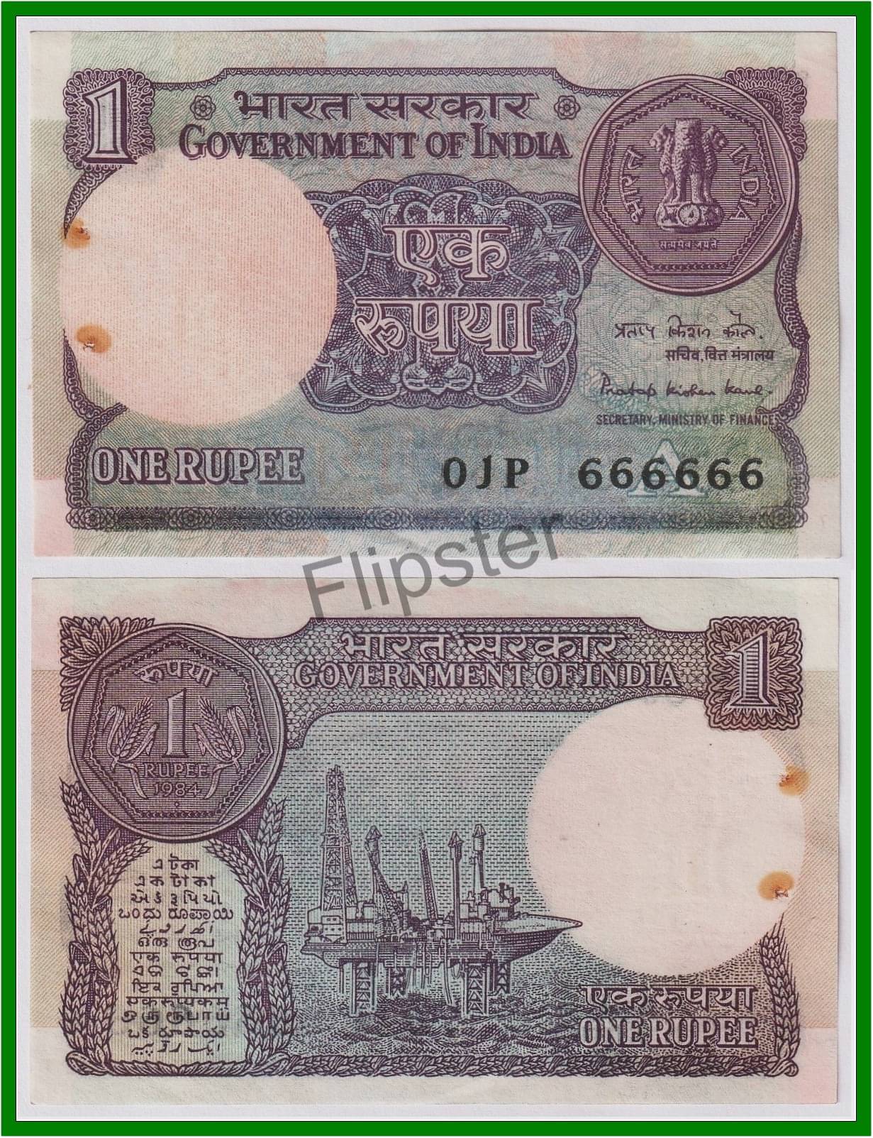     			Extremely Rare 666666 Fancy Series 1 Rupees, old - India Note for Collection