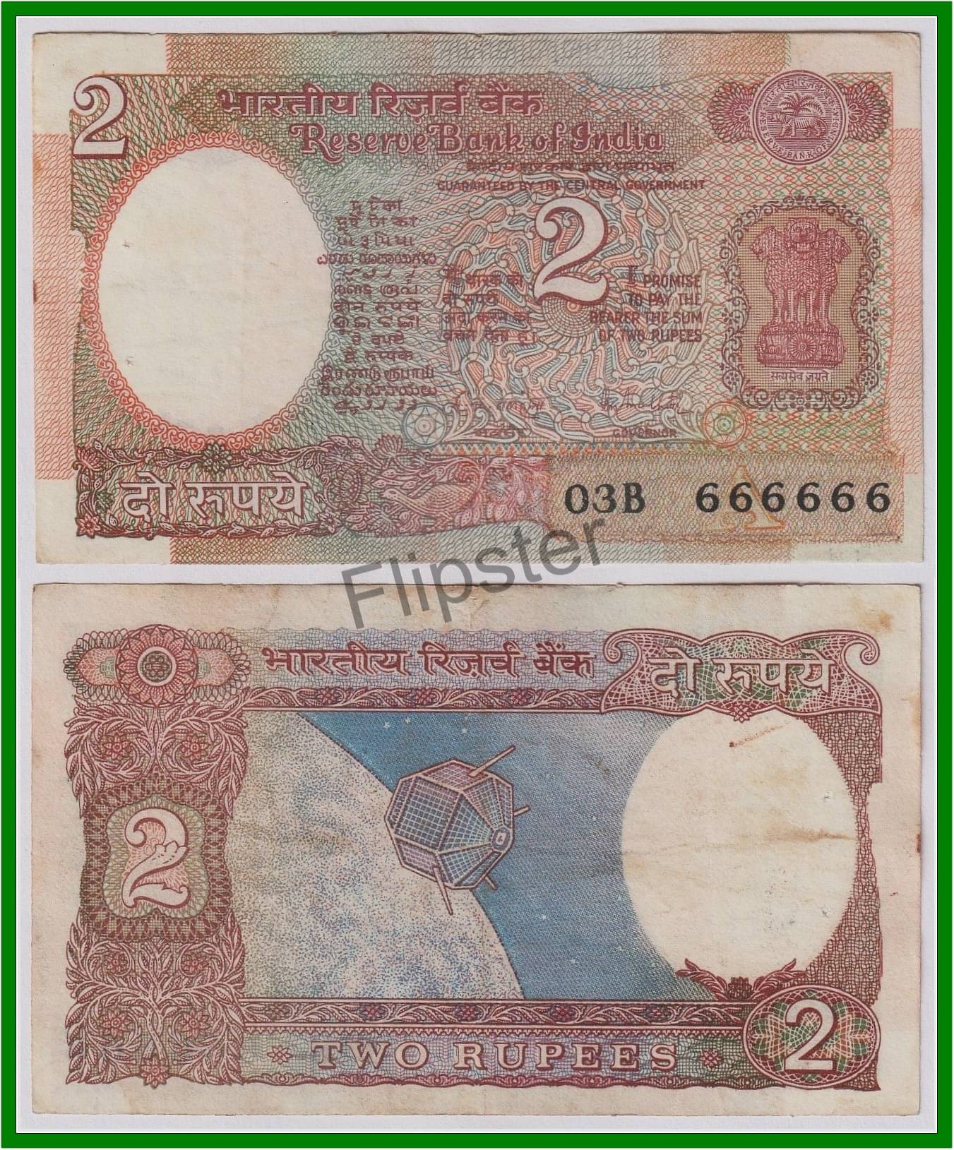     			Extremely Rare 666666 Fancy Series 2 Rupees, old Satellite - India Note for Collection