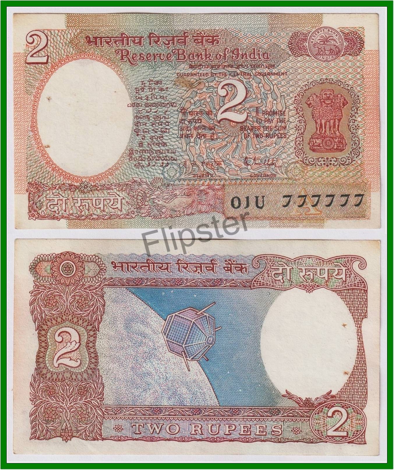     			Extremely Rare 777777 Fancy Series 2 Rupees, old Satellite - India Note for Collection