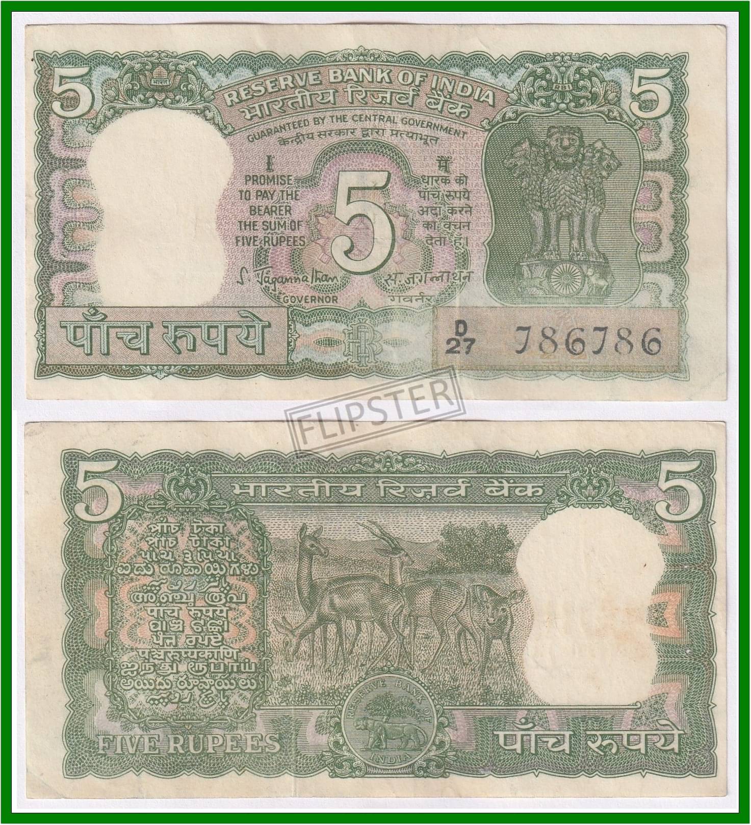 Extremely Rare 786786 Fancy Series 5 Rupees, 4 Deers Issue, India Old Note for Collection Extremely Rare 786786 Fancy Series 5 Rupees, 4 Deers Issue, India Old Note for Collection