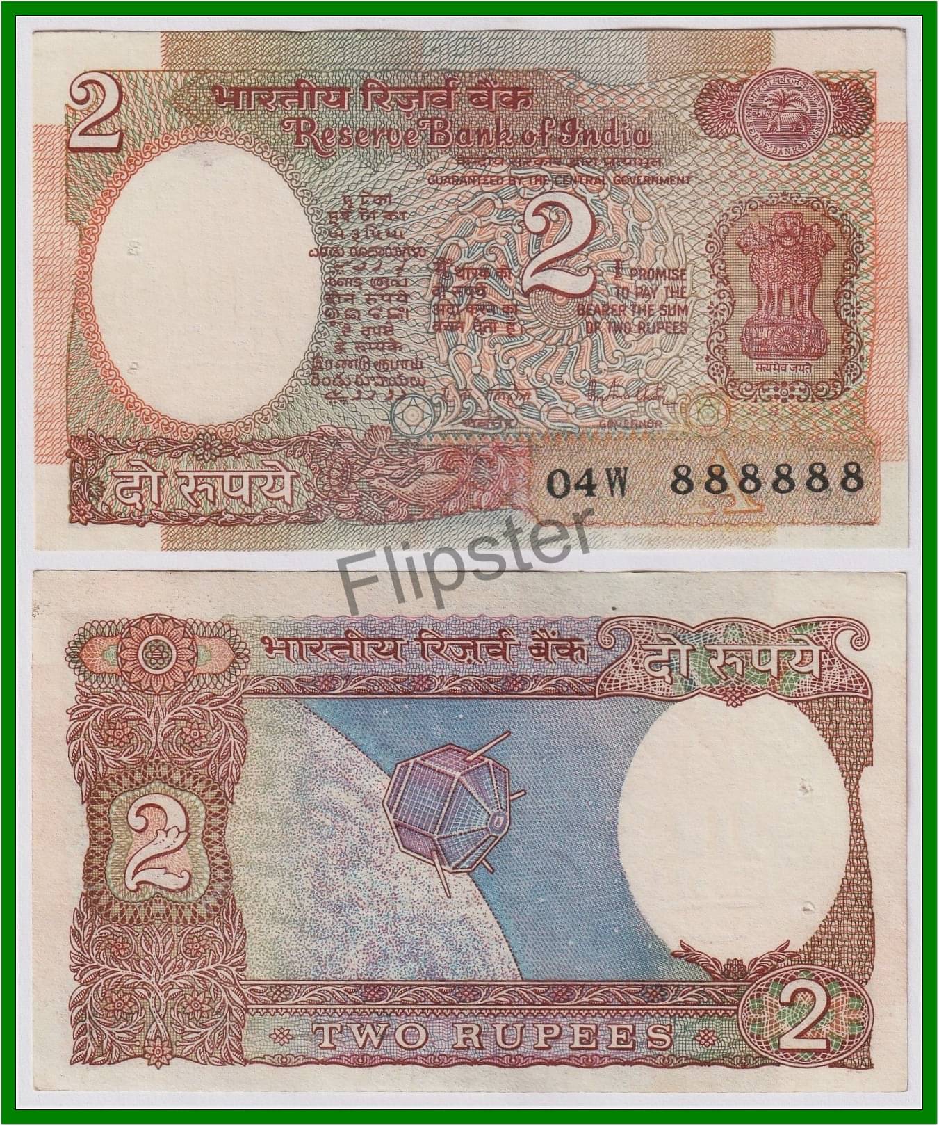    			Extremely Rare 888888 Fancy Series 2 Rupees, old Satellite - India Note for Collection