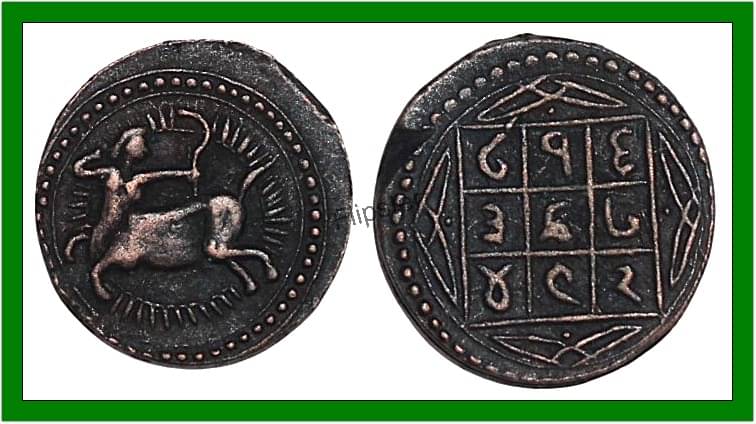     			Mesh SIGN (Aries ZODIAC) , ANCIENT OLD, LEGEND Coin For Collection