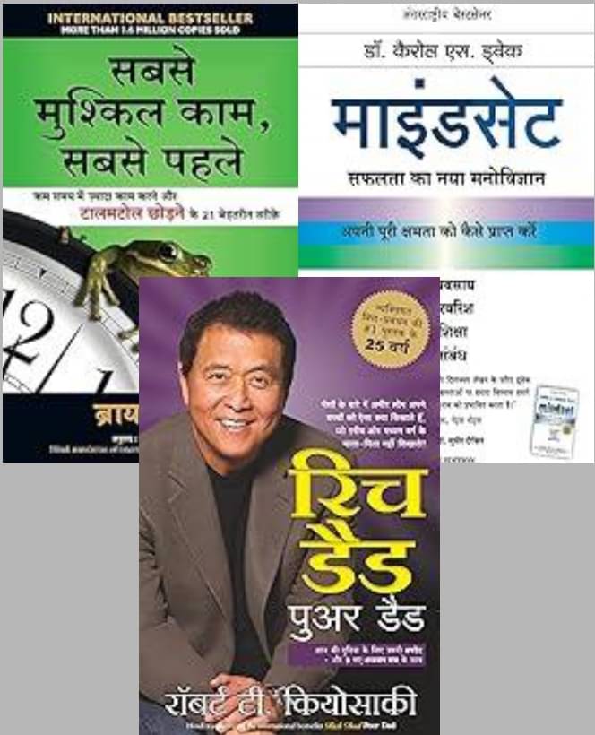     			Mindset + Rich Dad Poor Dad + Sabse Muskil Kam sabse pahle (Hindi,Paperback)