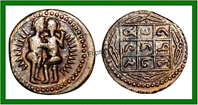     			Mithun SIGN (Gemini ZODIAC) , ANCIENT OLD, LEGEND Coin For Collection