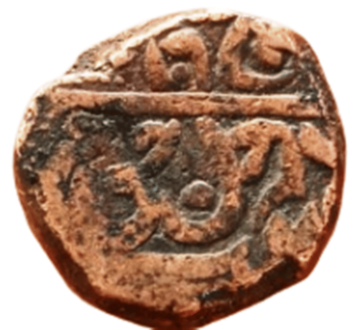     			Princely State Awadh Copper Coin Type Rare