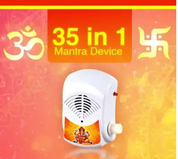 Shri Astha Vinayak Mart Mantra Machine 35 in 1 Mantra Device ( Pack of 1 ) Shri Astha Vinayak Mart Mantra Machine 35 in 1 Mantra Device ( Pack of 1 )
